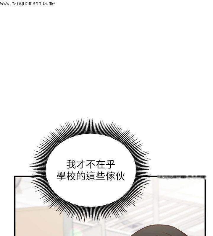 韩国漫画催眠偷心计韩漫_催眠偷心计-第9话-我要攻下老板娘的奶子!在线免费阅读-韩国漫画-第26张图片