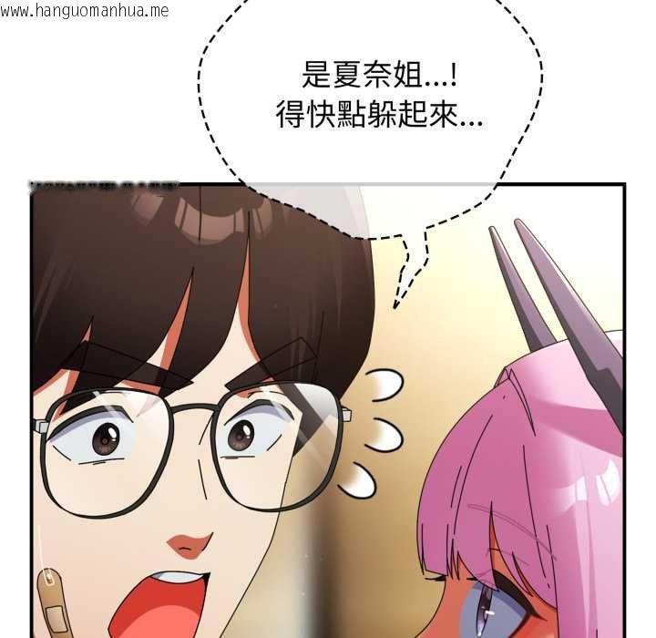 韩国漫画硬也要拍完韩漫_硬也要拍完-第33话在线免费阅读-韩国漫画-第142张图片