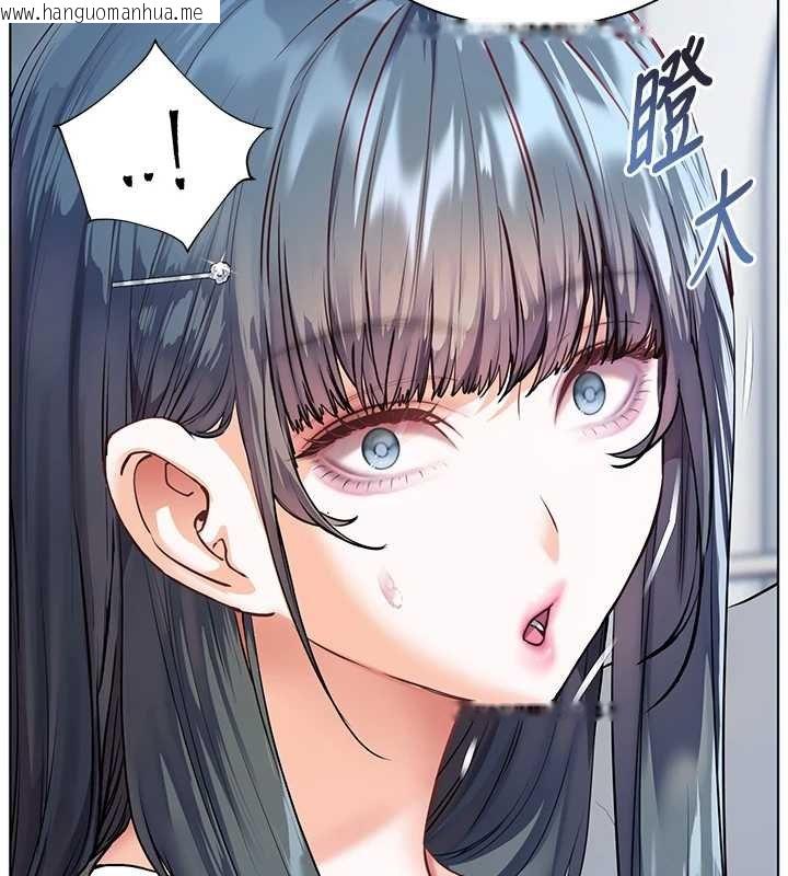 韩国漫画老师的亲密指导韩漫_老师的亲密指导-第92话-妨碍初次探索的电灯泡在线免费阅读-韩国漫画-第125张图片