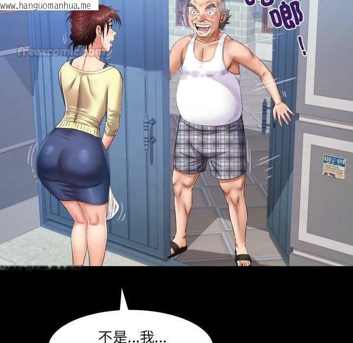 韩国漫画房间里的心跳/有她的小套房韩漫_房间里的心跳/有她的小套房-第27话在线免费阅读-韩国漫画-第15张图片