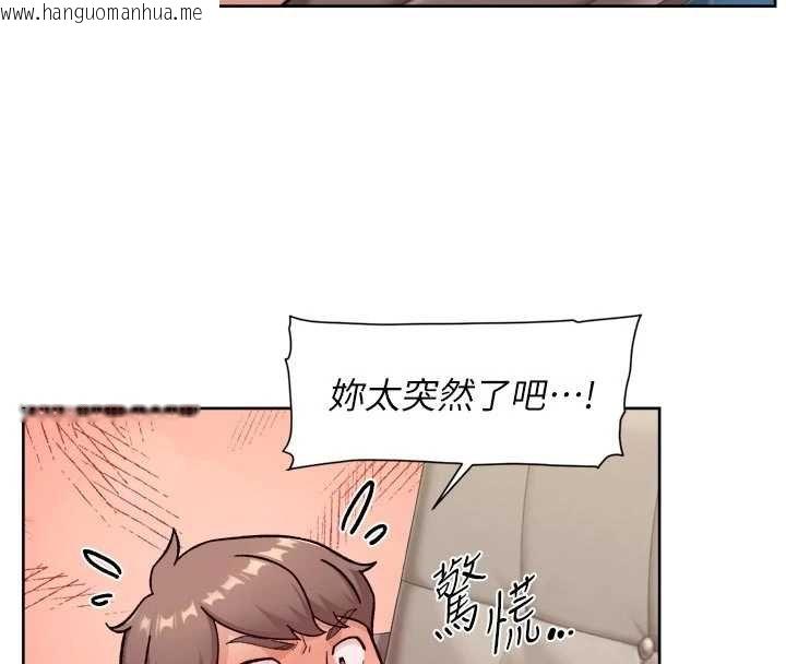 韩国漫画深层洁净达人韩漫_深层洁净达人-第56话-猝不及防的指奸菊穴在线免费阅读-韩国漫画-第52张图片