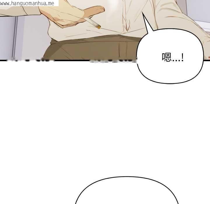 韩国漫画亲切的熟女邻居韩漫_亲切的熟女邻居-第18话在线免费阅读-韩国漫画-第65张图片