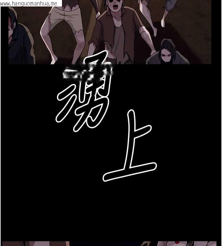 韩国漫画尸变家园:以身相许韩漫_尸变家园:以身相许-第37话-背叛妹妹的姐姐在线免费阅读-韩国漫画-第181张图片