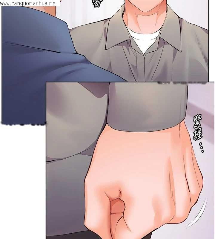 韩国漫画老师的亲密指导韩漫_老师的亲密指导-第92话-妨碍初次探索的电灯泡在线免费阅读-韩国漫画-第77张图片