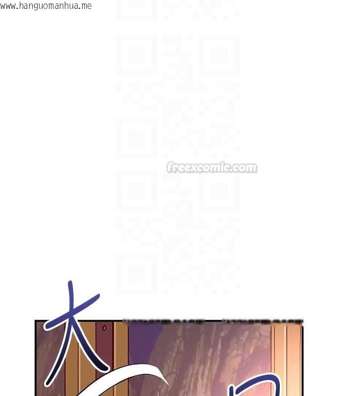 韩国漫画花容湿色:取花点韩漫_花容湿色:取花点-第96话-胜石的决心在线免费阅读-韩国漫画-第90张图片