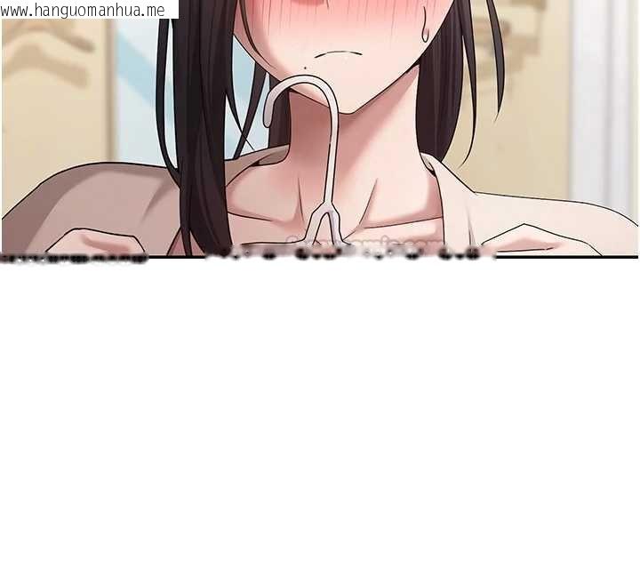 韩国漫画币转人生韩漫_币转人生-第65话-姐姐这身打扮太诱人了在线免费阅读-韩国漫画-第75张图片