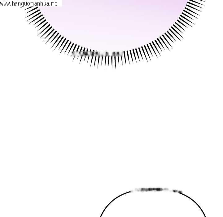 韩国漫画不只是朋友韩漫_不只是朋友-第6话在线免费阅读-韩国漫画-第76张图片