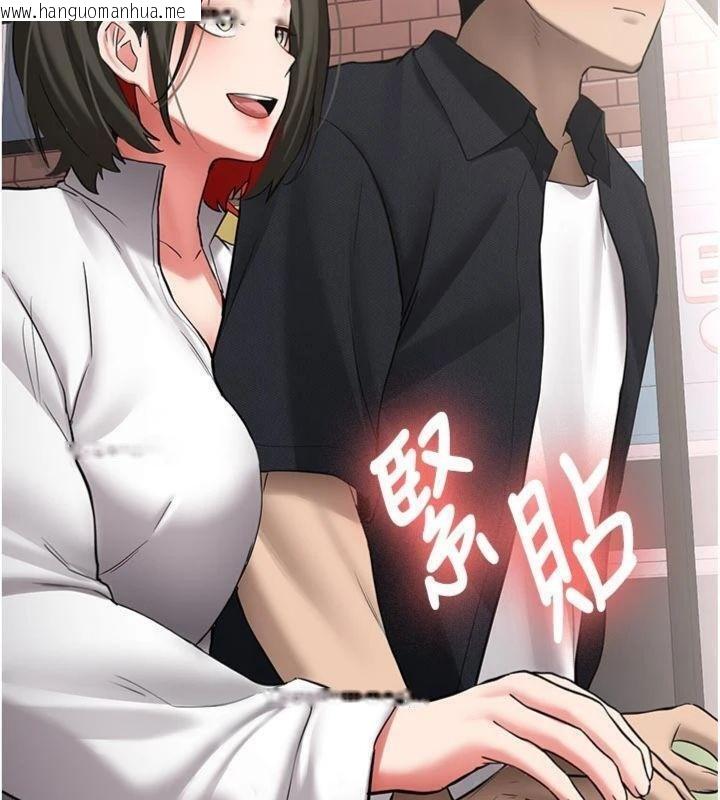 韩国漫画新生老司机韩漫_新生老司机-第27话-学姐其实…喜欢我?在线免费阅读-韩国漫画-第153张图片