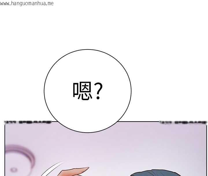 韩国漫画老师的亲密指导韩漫_老师的亲密指导-第92话-妨碍初次探索的电灯泡在线免费阅读-韩国漫画-第82张图片