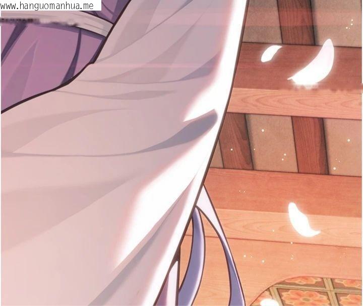 韩国漫画命运:贞洁欲女韩漫_命运:贞洁欲女-最终话-跨越时空，比翼双飞在线免费阅读-韩国漫画-第164张图片