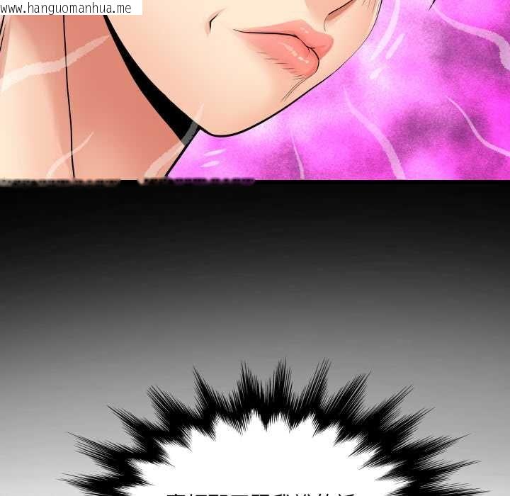 韩国漫画房间里的心跳/有她的小套房韩漫_房间里的心跳/有她的小套房-第27话在线免费阅读-韩国漫画-第38张图片