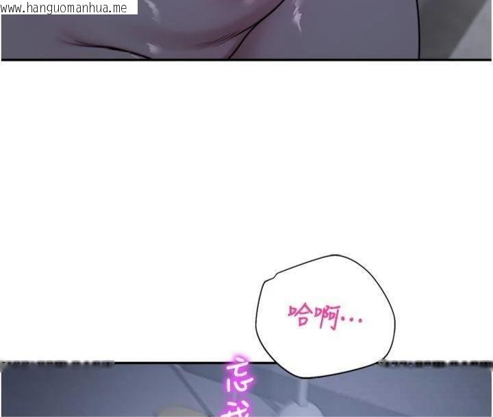 韩国漫画校园禁播角落韩漫_校园禁播角落-第29话-狼师与女学生活春宫在线免费阅读-韩国漫画-第138张图片