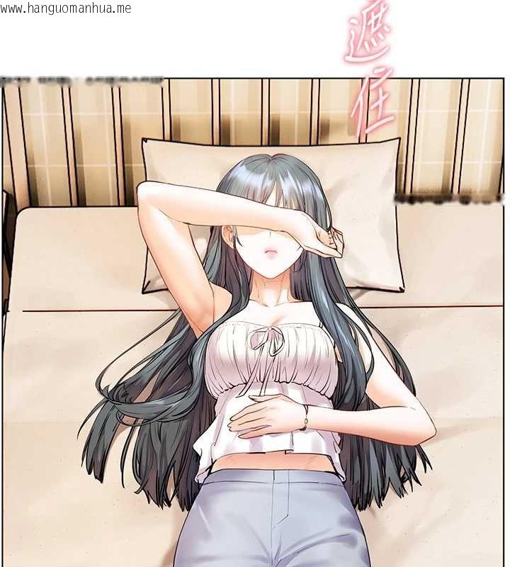 韩国漫画老师的亲密指导韩漫_老师的亲密指导-第92话-妨碍初次探索的电灯泡在线免费阅读-韩国漫画-第154张图片