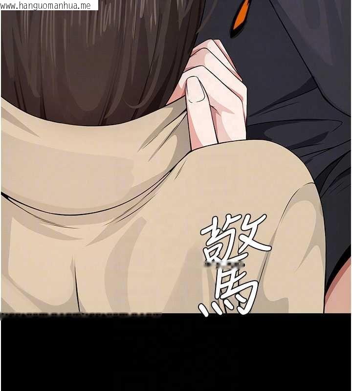 韩国漫画尸变家园:以身相许韩漫_尸变家园:以身相许-第37话-背叛妹妹的姐姐在线免费阅读-韩国漫画-第37张图片