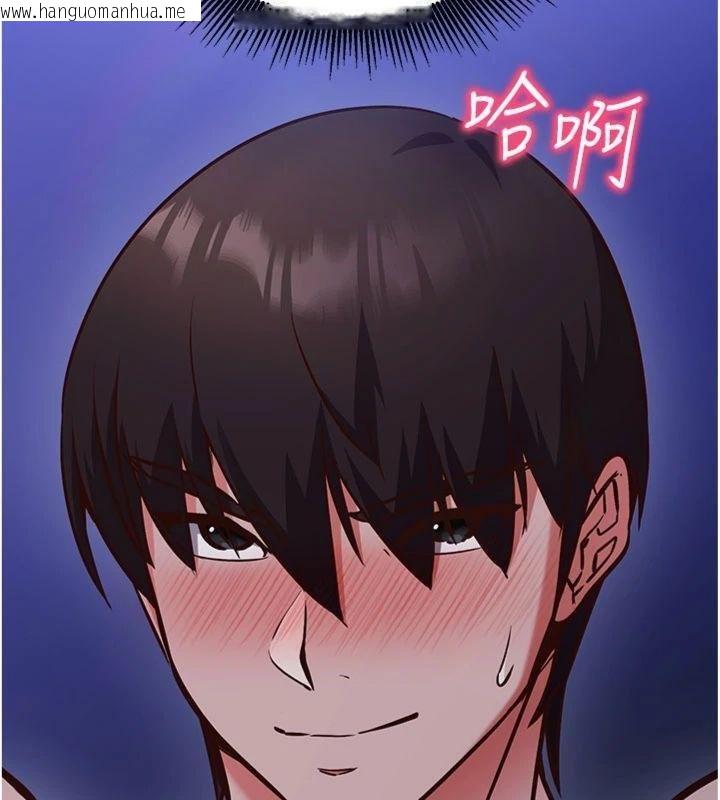 韩国漫画催眠偷心计韩漫_催眠偷心计-第9话-我要攻下老板娘的奶子!在线免费阅读-韩国漫画-第193张图片