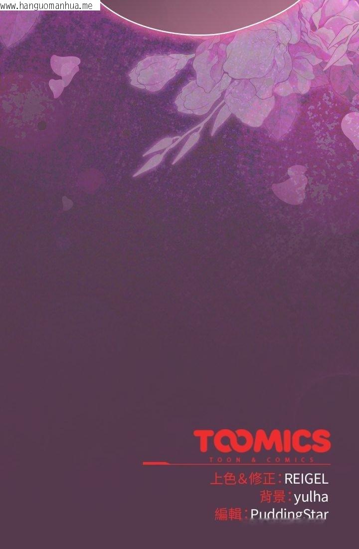 韩国漫画硬也要拍完韩漫_硬也要拍完-第33话在线免费阅读-韩国漫画-第172张图片