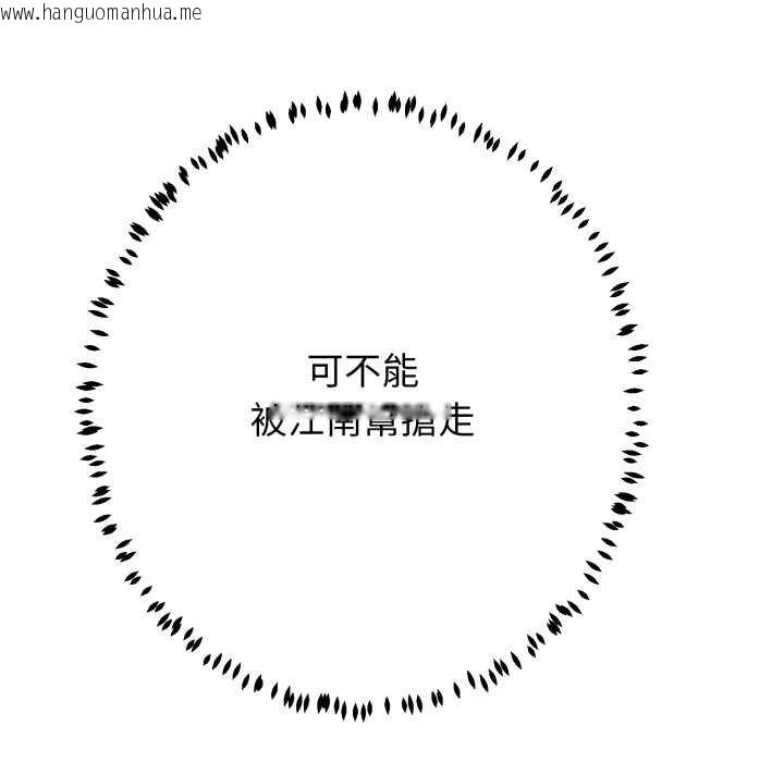 韩国漫画黑帮千金养成记/刺龙刺凤的女友韩漫_黑帮千金养成记/刺龙刺凤的女友-第19话在线免费阅读-韩国漫画-第214张图片