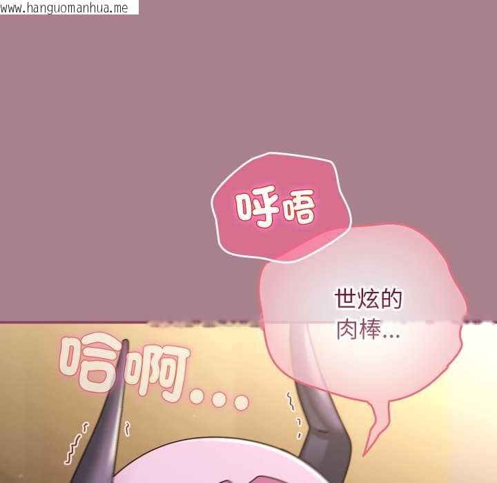 韩国漫画硬也要拍完韩漫_硬也要拍完-第33话在线免费阅读-韩国漫画-第68张图片