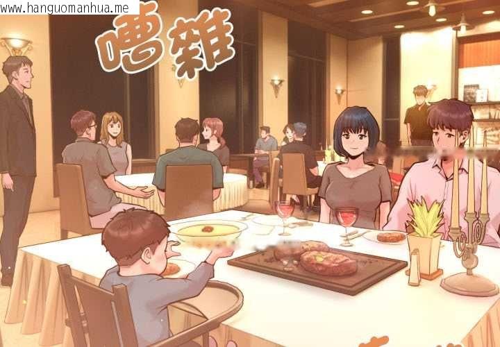 韩国漫画不只是朋友韩漫_不只是朋友-第6话在线免费阅读-韩国漫画-第2张图片