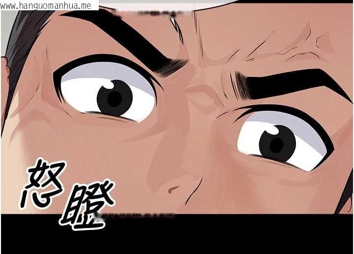 韩国漫画尸变家园:以身相许韩漫_尸变家园:以身相许-第37话-背叛妹妹的姐姐在线免费阅读-韩国漫画-第58张图片