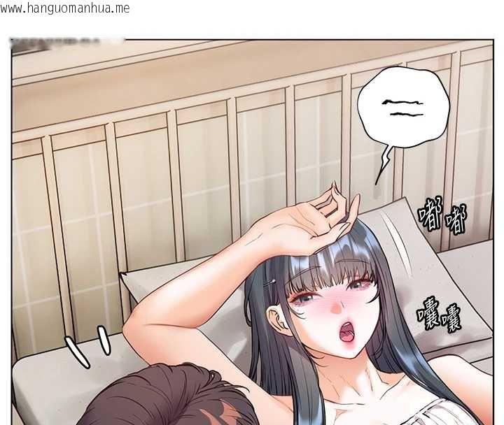 韩国漫画老师的亲密指导韩漫_老师的亲密指导-第92话-妨碍初次探索的电灯泡在线免费阅读-韩国漫画-第184张图片