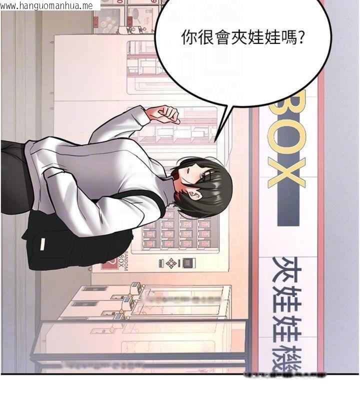 韩国漫画新生老司机韩漫_新生老司机-第27话-学姐其实…喜欢我?在线免费阅读-韩国漫画-第121张图片