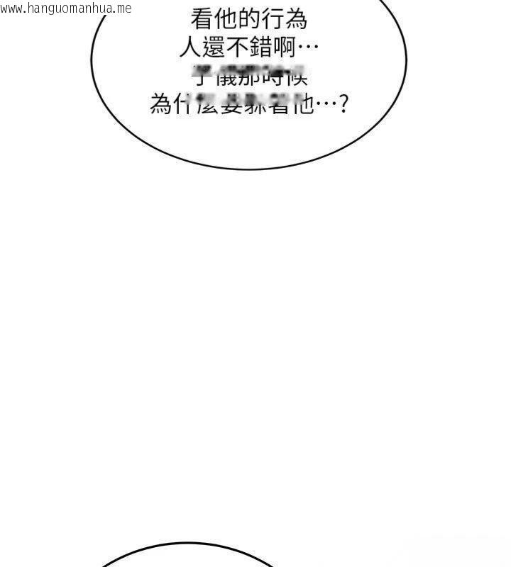 韩国漫画新生老司机韩漫_新生老司机-第27话-学姐其实…喜欢我?在线免费阅读-韩国漫画-第95张图片