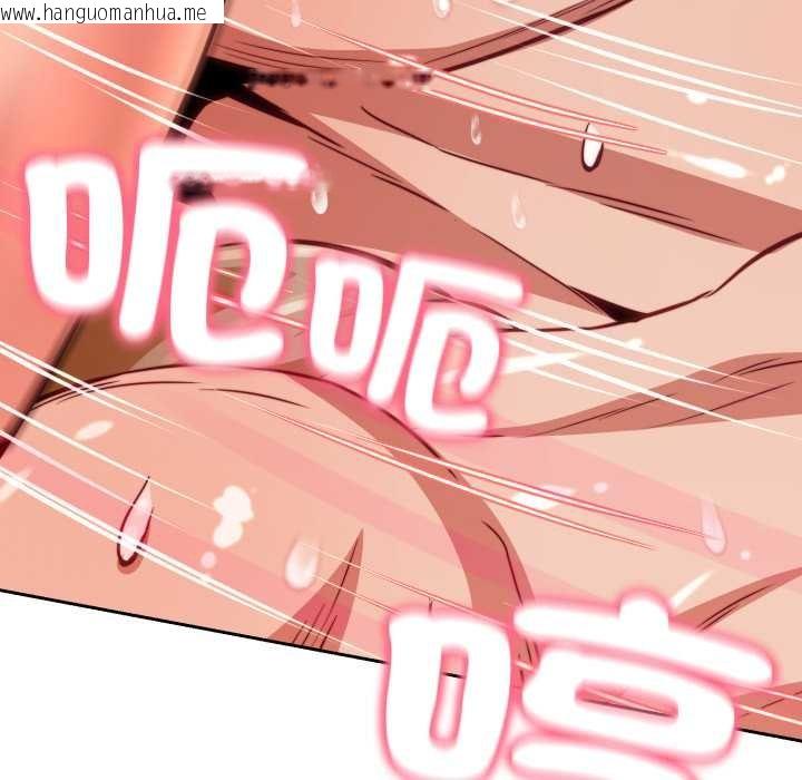 韩国漫画黑帮千金养成记/刺龙刺凤的女友韩漫_黑帮千金养成记/刺龙刺凤的女友-第19话在线免费阅读-韩国漫画-第46张图片