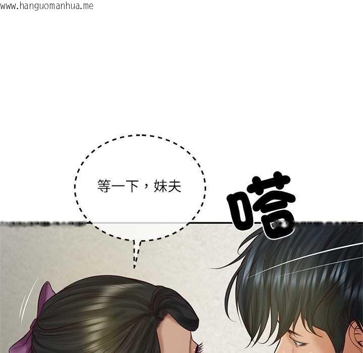 韩国漫画财阀家的女婿韩漫_财阀家的女婿-第73话在线免费阅读-韩国漫画-第79张图片