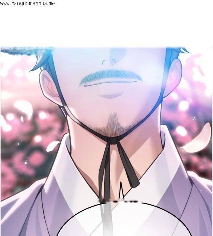 韩国漫画命运:贞洁欲女韩漫_命运:贞洁欲女-最终话-跨越时空，比翼双飞在线免费阅读-韩国漫画-第162张图片