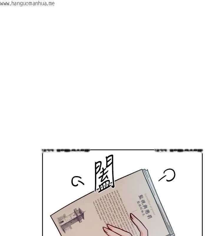 韩国漫画深层洁净达人韩漫_深层洁净达人-第56话-猝不及防的指奸菊穴在线免费阅读-韩国漫画-第3张图片