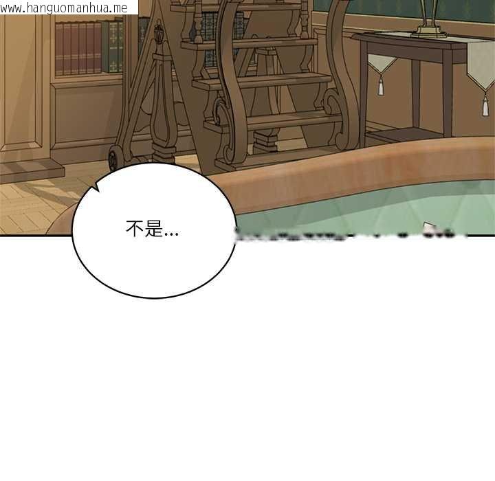 韩国漫画财阀家的女婿韩漫_财阀家的女婿-第73话在线免费阅读-韩国漫画-第50张图片