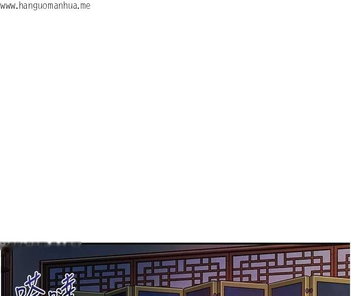 韩国漫画花容湿色:取花点韩漫_花容湿色:取花点-第96话-胜石的决心在线免费阅读-韩国漫画-第119张图片