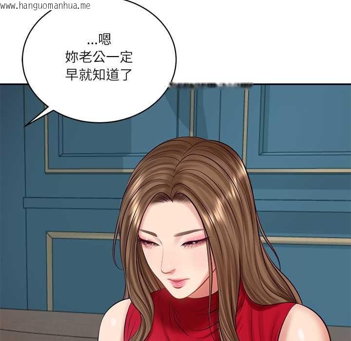 韩国漫画财阀家的女婿韩漫_财阀家的女婿-第73话在线免费阅读-韩国漫画-第8张图片