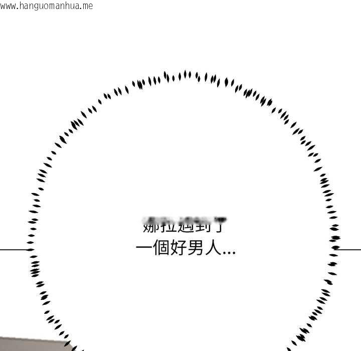 韩国漫画黑帮千金养成记/刺龙刺凤的女友韩漫_黑帮千金养成记/刺龙刺凤的女友-第19话在线免费阅读-韩国漫画-第173张图片