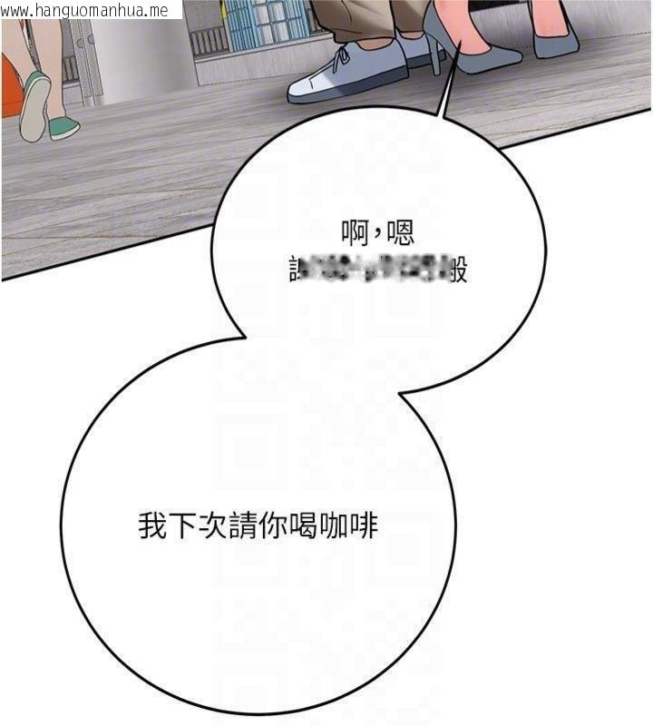 韩国漫画新生老司机韩漫_新生老司机-第27话-学姐其实…喜欢我?在线免费阅读-韩国漫画-第98张图片