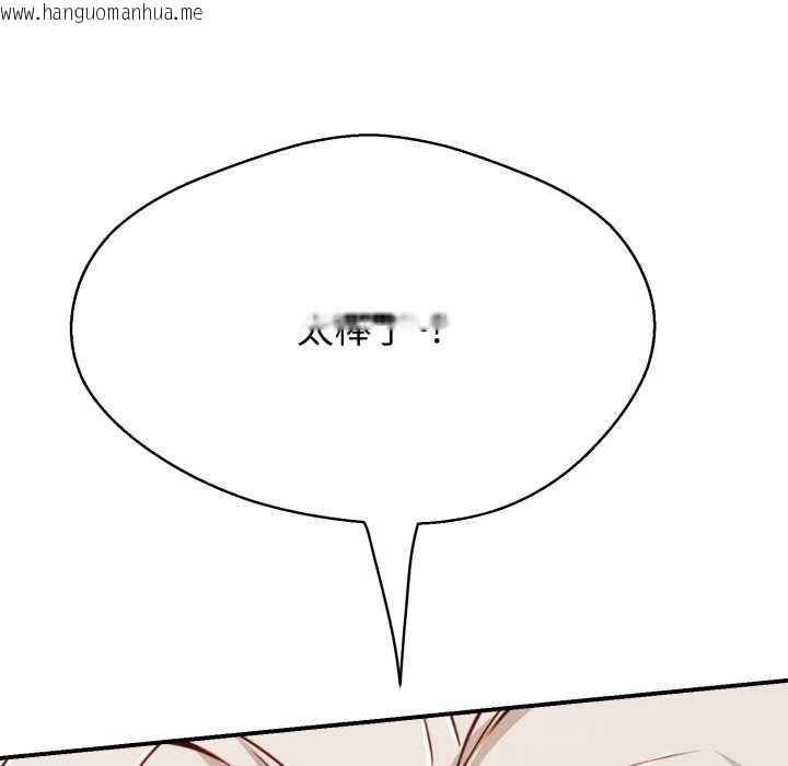 韩国漫画黑帮千金养成记/刺龙刺凤的女友韩漫_黑帮千金养成记/刺龙刺凤的女友-第19话在线免费阅读-韩国漫画-第211张图片