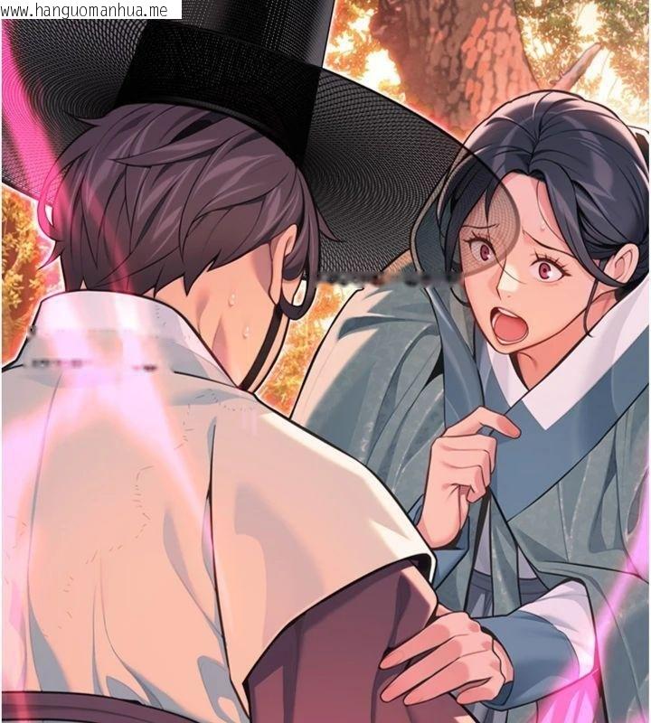 韩国漫画命运:贞洁欲女韩漫_命运:贞洁欲女-最终话-跨越时空，比翼双飞在线免费阅读-韩国漫画-第99张图片