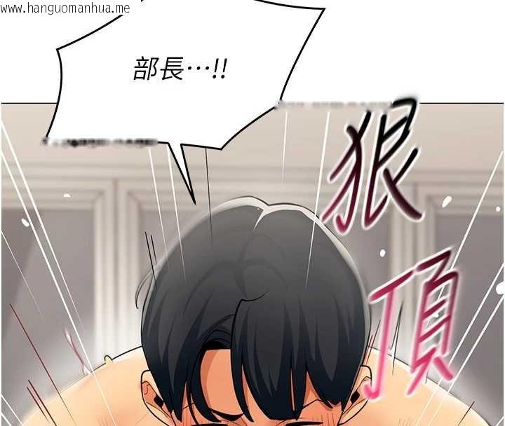 韩国漫画女同事太犯规韩漫_女同事太犯规-第19话-被硬上还兴奋的部长在线免费阅读-韩国漫画-第84张图片