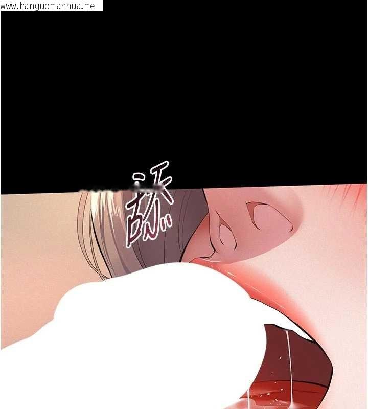 韩国漫画义父韩漫_义父-第11话-女儿只是想要零用钱在线免费阅读-韩国漫画-第141张图片