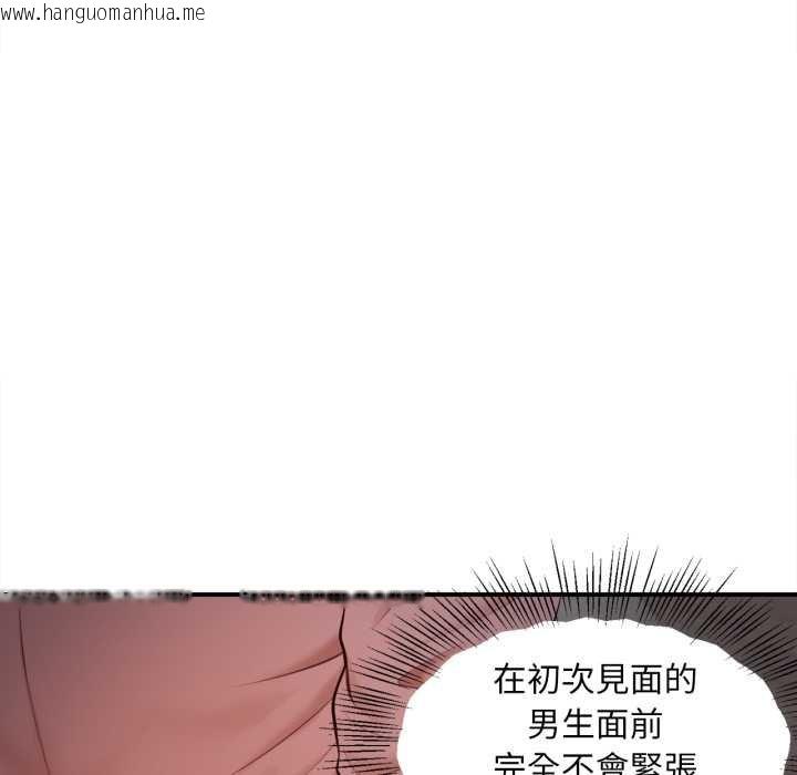 韩国漫画无限轮回的一天韩漫_无限轮回的一天-第3话在线免费阅读-韩国漫画-第58张图片