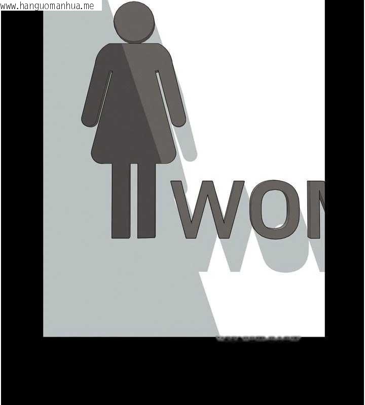 韩国漫画越线咨询韩漫_越线咨询-第15话-用肉棒交换跳蛋在线免费阅读-韩国漫画-第115张图片