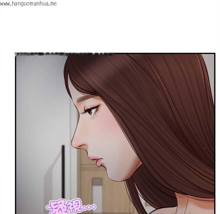 韩国漫画无限轮回的一天韩漫_无限轮回的一天-第3话在线免费阅读-韩国漫画-第72张图片