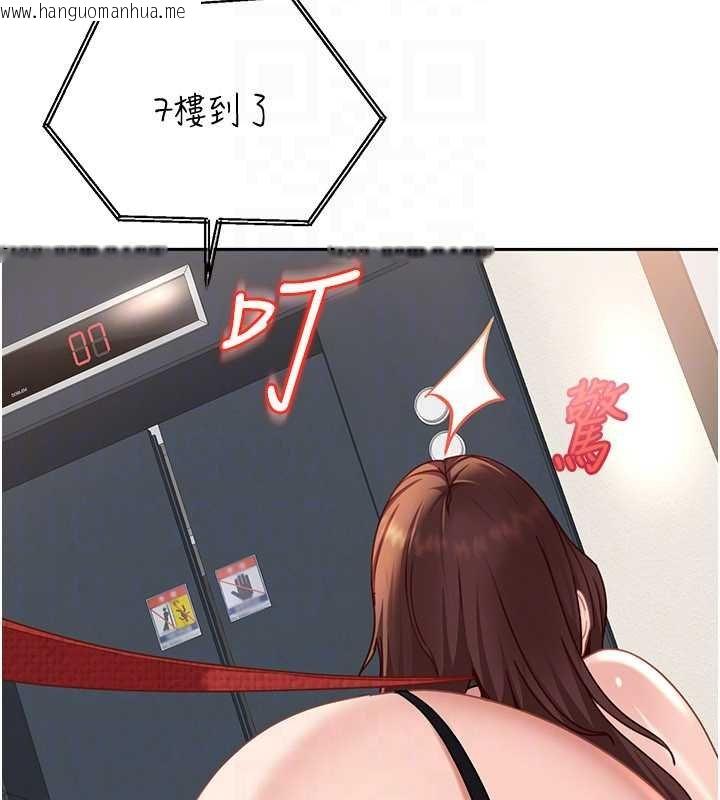 韩国漫画太妹硬闯成人界韩漫_太妹硬闯成人界-第25话-不想被发现就给我忍住在线免费阅读-韩国漫画-第66张图片