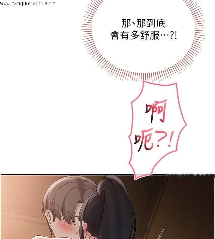 韩国漫画校园成人礼韩漫_校园成人礼-第30话-学姐是性欲怪兽?!在线免费阅读-韩国漫画-第10张图片