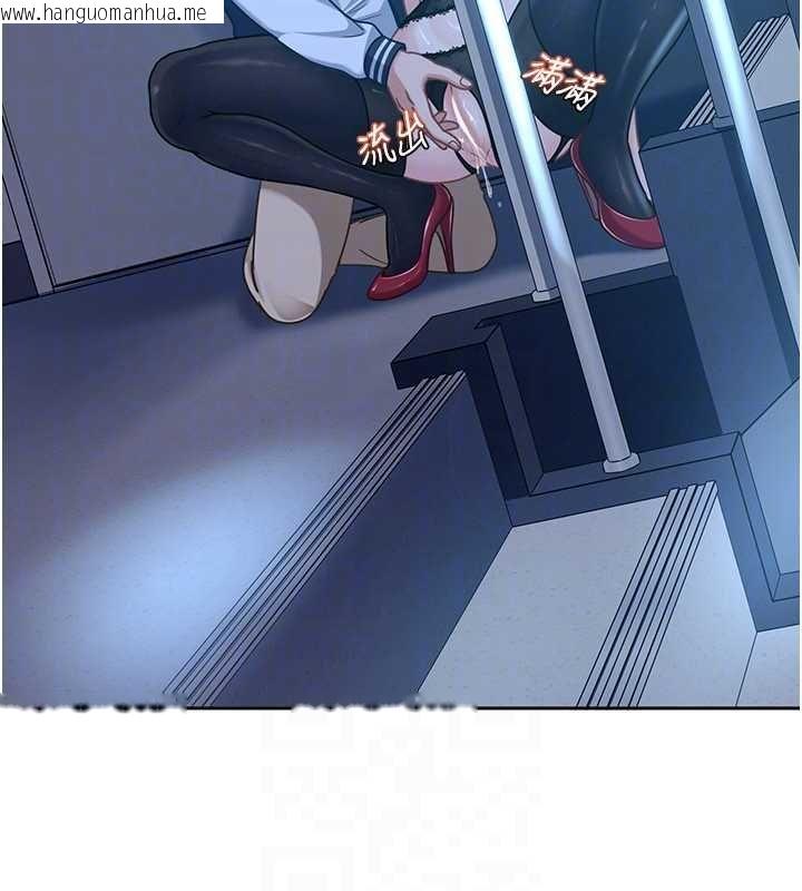 韩国漫画太妹硬闯成人界韩漫_太妹硬闯成人界-第25话-不想被发现就给我忍住在线免费阅读-韩国漫画-第118张图片