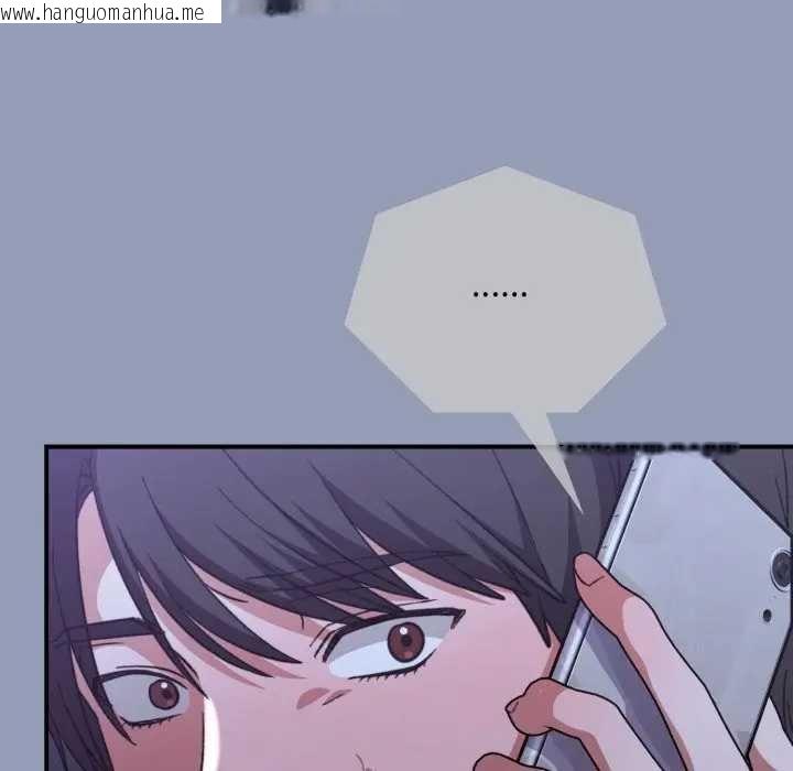 韩国漫画扑通扑通终极密码韩漫_扑通扑通终极密码-第10话在线免费阅读-韩国漫画-第89张图片