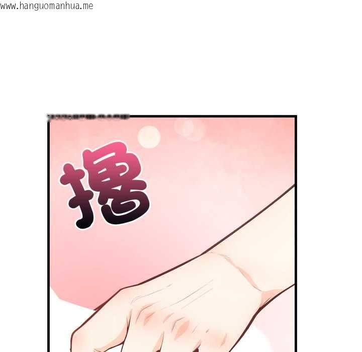 韩国漫画刺激的速食店大夜班韩漫_刺激的速食店大夜班-第6话在线免费阅读-韩国漫画-第115张图片