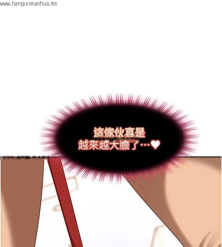 韩国漫画太妹硬闯成人界韩漫_太妹硬闯成人界-第25话-不想被发现就给我忍住在线免费阅读-韩国漫画-第62张图片