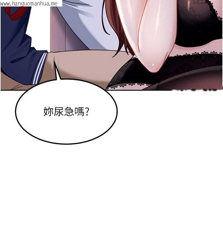 韩国漫画太妹硬闯成人界韩漫_太妹硬闯成人界-第25话-不想被发现就给我忍住在线免费阅读-韩国漫画-第92张图片